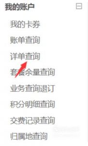 通讯录如何防爆?