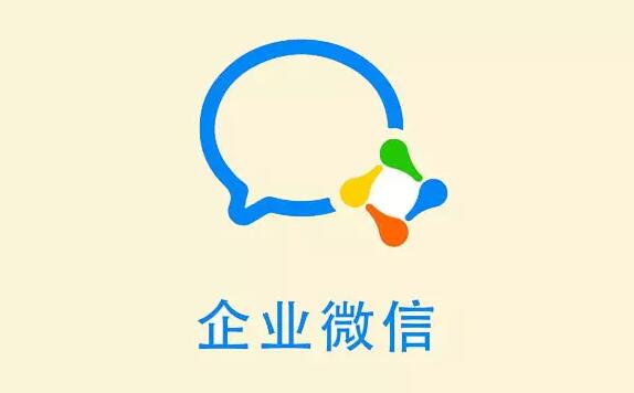 企业微信下载的文件保存在哪里
