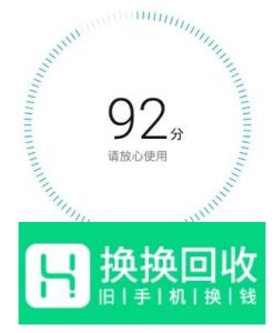 荣耀v30pro游戏掉帧卡顿怎么办