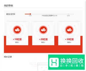 怎么获得免费云手机无限免费云手机时长获取方法