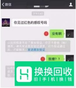微信怎么拒收对方信息却不拉黑?