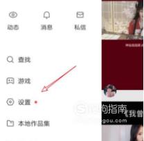 快手上怎么卖东西