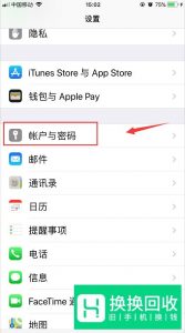苹果手机不能下载微信了怎么办
