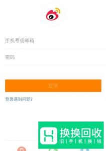 微博闪退怎么办？安卓手机、苹果微博闪退教程