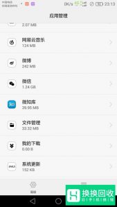 手机如何添加桌面应用,如何隐藏桌面应用