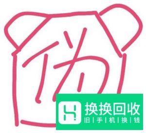QQ画图红包伪装怎么画？怎么画容易识别？