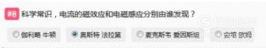 哔哩哔哩Bilibili会员答题,动画选题答案