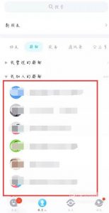 怎么免费得QQ会员