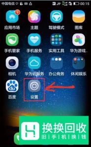 微信老是自动退出怎么办