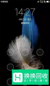 手机触屏失灵的解决方法