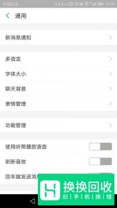 支付宝店员收款通知在哪里设置