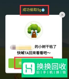 多多果园打不开?拼多多果园里没有拼单领化肥?