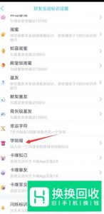 QQ帽子标识是什么意思 QQ帽子标识怎么获得