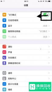手机突然连不上4G网络怎么办？