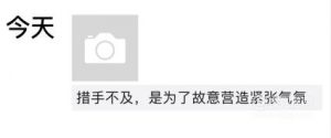 微信怎样转发别人朋友圈里的东西？3种方法