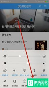 不用软件 手机怎么截长图
