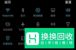 华为荣耀8X手机屏幕录制在哪里怎么使用