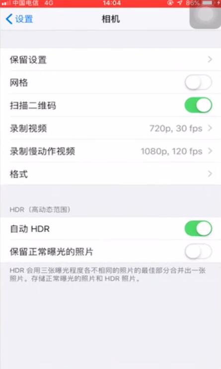 苹果手机怎么调相机
