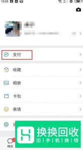 滴滴打车司机版怎么注册
