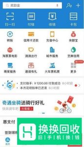 支付宝怎么注销？
