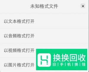 QQ闪照删除后怎么破解