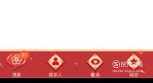 qq邀请码怎么弄