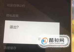 抖音被拉黑了怎么看对方作品
