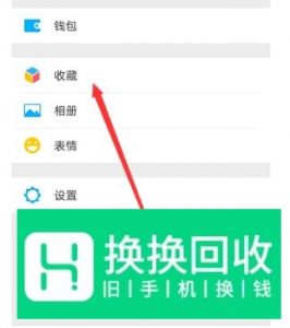 抖音上的微信更新顶部置顶文字状态怎么弄