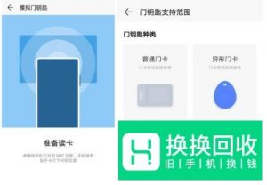 适合老年用的4个华为手机实用技巧