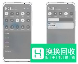 魅族手机Flyme 8的数字健康怎么用