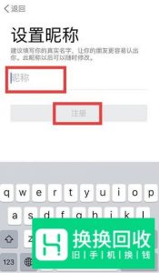 怎么免费申请qq号？