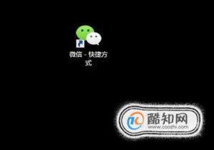 怎么备份微信聊天记录？
