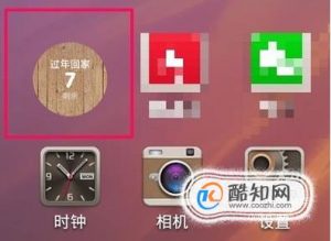 手机倒计时怎么显示在桌面