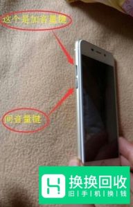 如何增加手机的通话音量