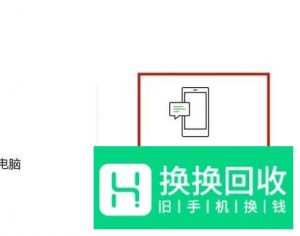 怎样查找微信历史聊天记录