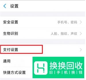 APP自动续费 怎么关闭自动续费功能