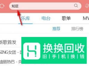 怎样下载歌曲到u盘里