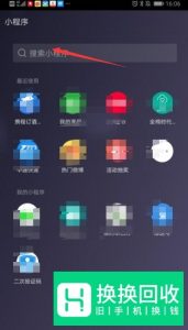 日文翻译中文拍照翻译怎么做？
