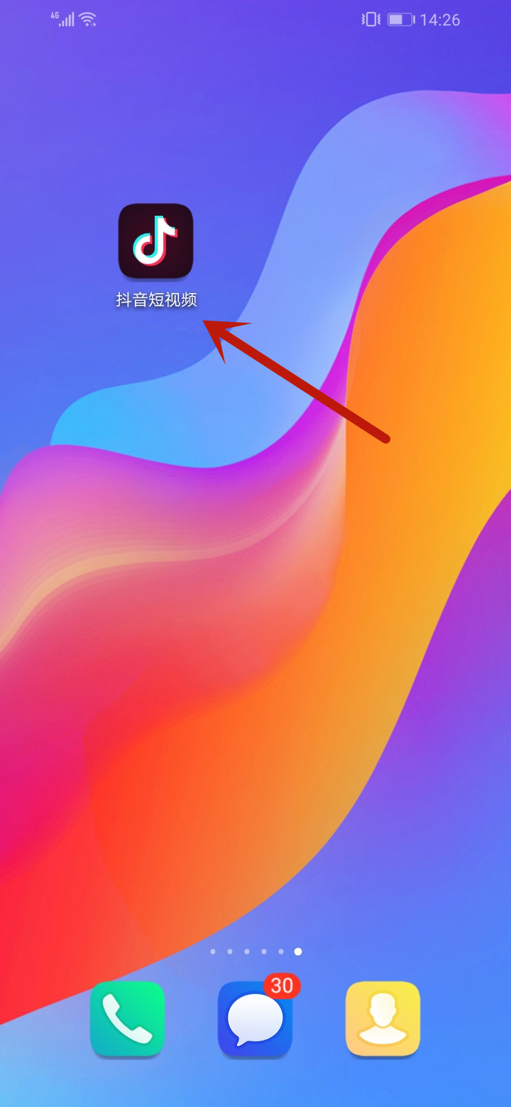 抖音抖一下怎么取消
