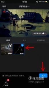 怎么用手机给视频添加马赛克？