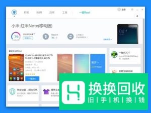 vivo账户密码怎么破解