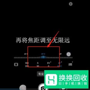 手机怎么样拍摄星空？手机如何拍夜晚星星