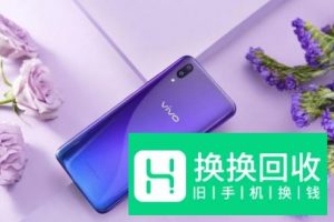 vivox21 手机介绍及购买建议