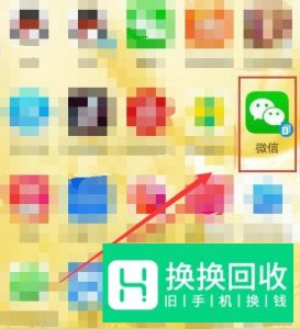 iPhone怎么微信双开

