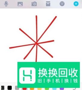 QQ画图红包怎么画 QQ画图红包简单画法
