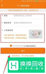 斗鱼怎么自己开直播？