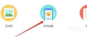 手机丢了如何定位追踪快速找回