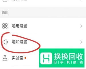 快手怎样开启粉丝关注提示