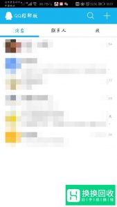 不下载软件查看撤回消息 QQ查看已撤回消息方法