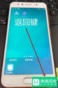 怎么把应用隐藏？